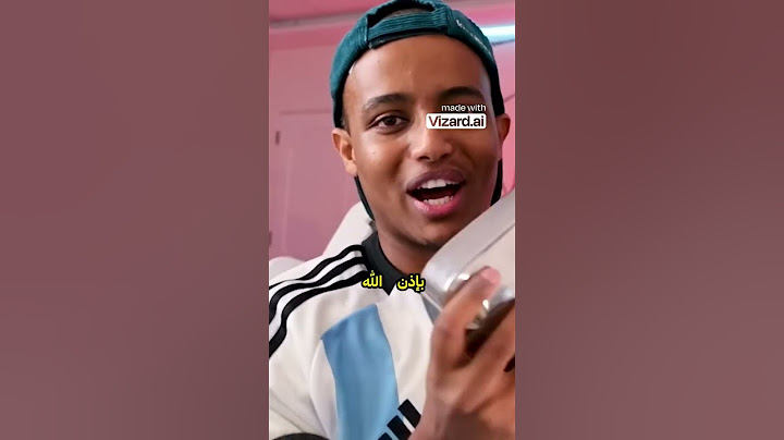 كرستيانو وأبو فله