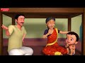அம்மா...பூதம் என்னை துரத்துது | Tamil Rhymes for Children | Infobells Mp3 Song