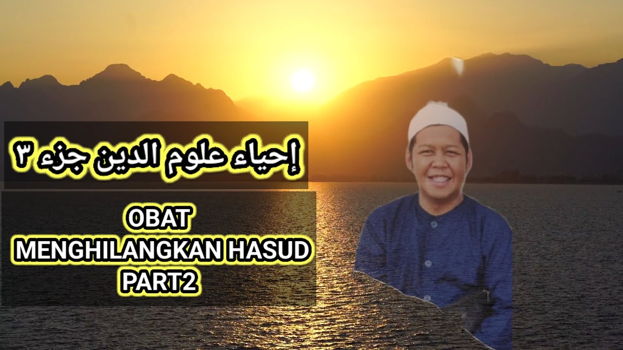 4 JUNI 2024 IHYA JUZ 3 ASSALAM HAL 205 OBAT HASUD PART 2