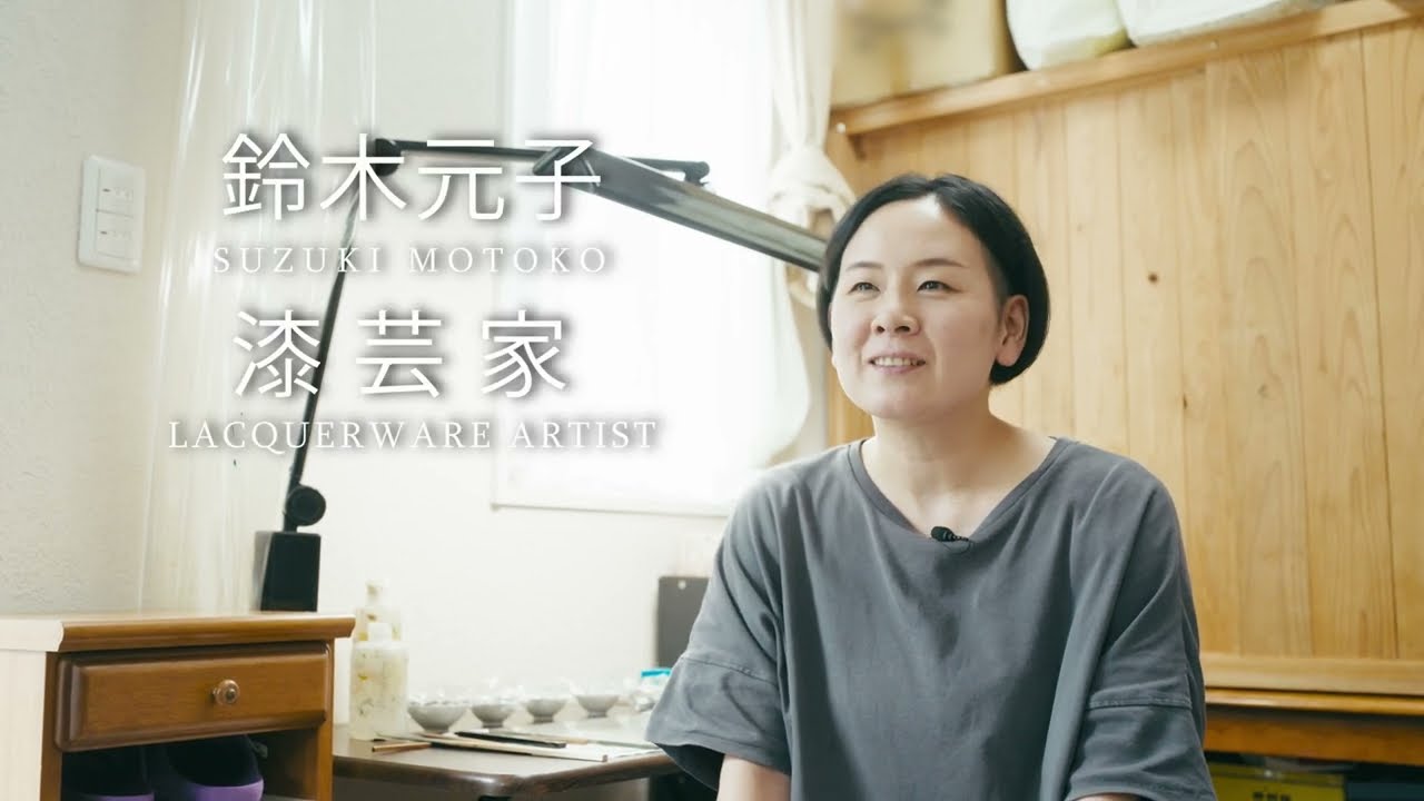 乾漆と蒟醤で描く、漆の世界「漆芸作家 鈴木元子先生」編 - YouTube