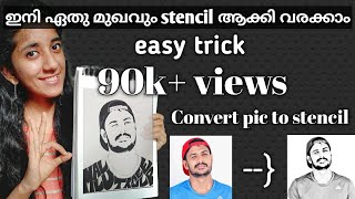 How to convert pic into stencil image\ഇനി ഏതു മുഖവും stencil ആക്കി വരക്കാം (grid method) screenshot 5