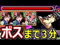 【モンスト】マっっじで強すぎたっっ!! ※このキャラのおかげで星5二体でも発明品なし超簡単に攻略できる…!! 星5二体入り立ち回り徹底解説