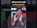 వివేకాను జగన్ చంపితే సిట్ వేసి నిగ్గు తేల్చండి? #JournalistYNR #YSJagan #CMChandrababu #YSVivekaCase