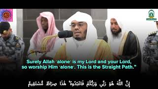 Ending Verses Of Surah Zukhruf!! | Sheikh Yasser Al Dossari | #quran #islam