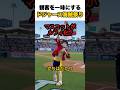 観客が一味化するドジャース海賊祭り