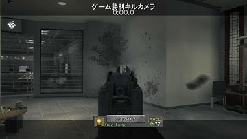 【COD:MW3】 ネタ - PM-9 -