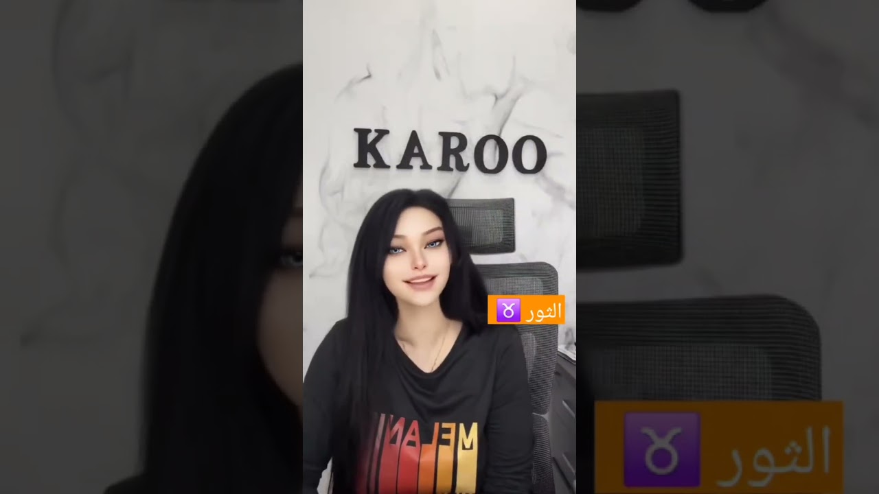 توقعات برج الثور  