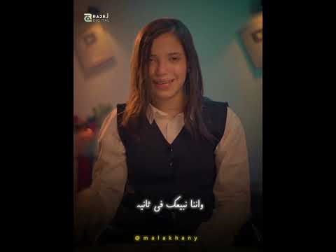 اللي سابنا الله يعينه بكره يعرف احنا مين