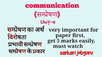 Communications,सम्प्रेषण, for NTA-NET paper 1