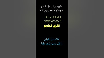 تلاوة خاشعة||#القران#اكسبلور#القران_الكريم#لايك#دويتو#تيك_توك#ترند#راحة_نفسية#explore#funny#duet