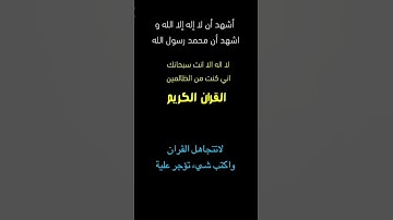 تلاوة خاشعة||#القران#اكسبلور#القران_الكريم#لايك#دويتو#تيك_توك#ترند#راحة_نفسية#explore#funny#duet