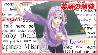 【英語の勉強】ENGLISH LESSON!! #3【にじさんじ/桜凛月】