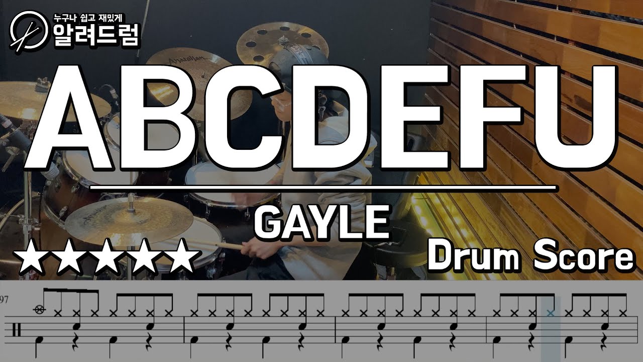 ABCDEFU - GAYLE (Drum Cover)