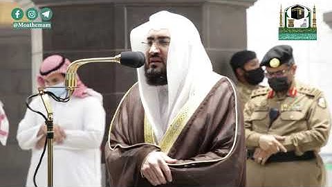 تلاوة فضيلة الشيخ د. #بندر_بليلة من صلاة العشاء 14 صفر 1442هـ.