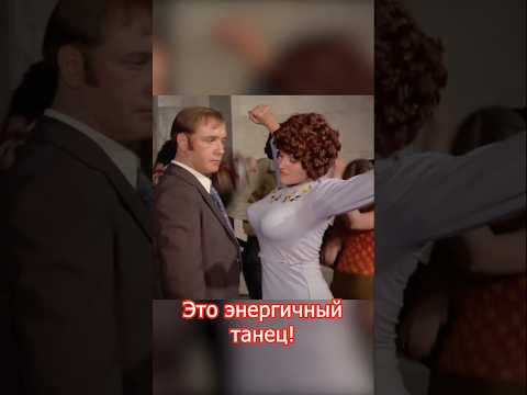 Фильм Афоня! Это... энергичный танец!