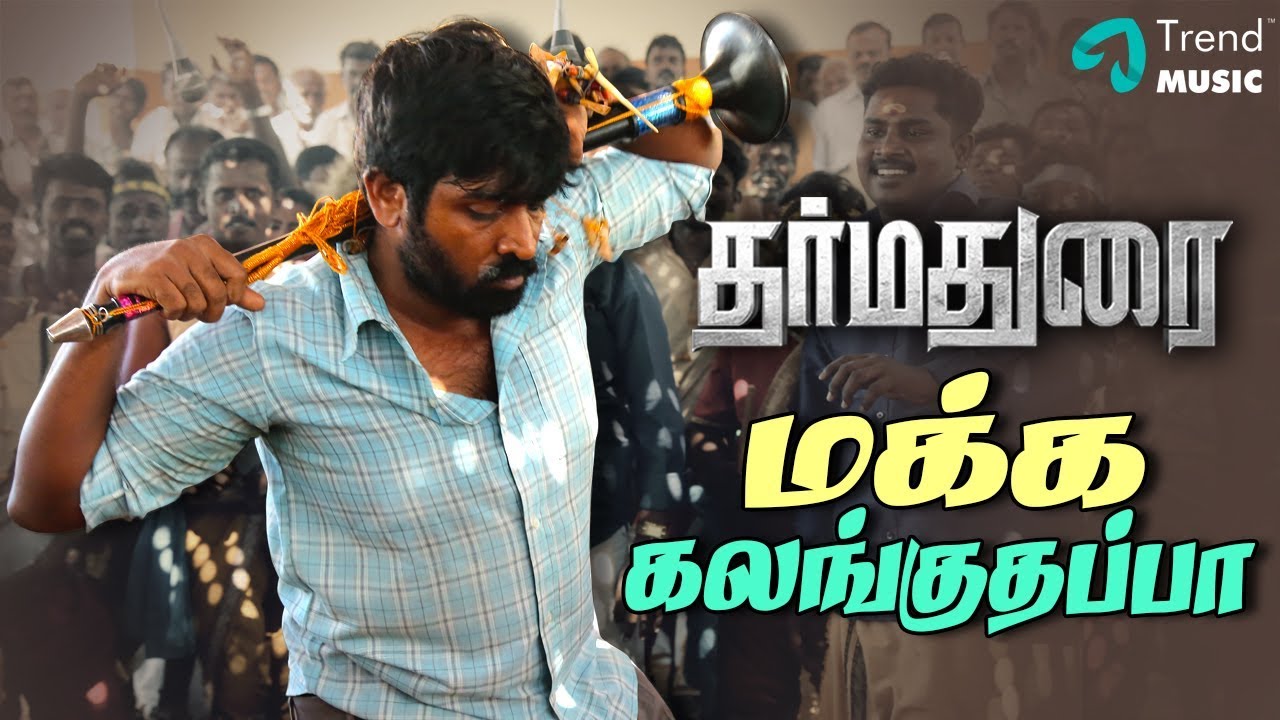 Makka Kalanguthappa Song Lyric Video   Vijay Sethupathi Tamannaah  Yuvan Shankar Raja