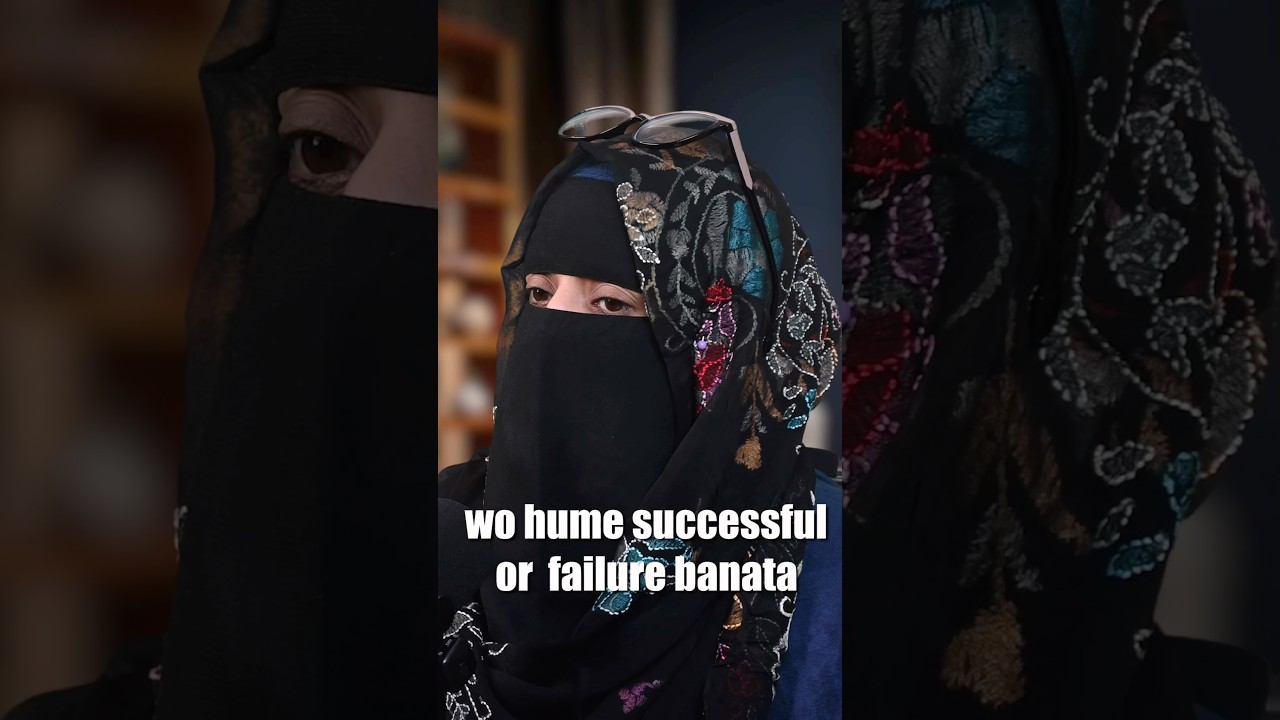 The TRUTH About Exams & Results | Dr. Samra Sultana