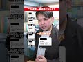 テストで最高何点とった？ #だいきん先生 #不登校はちっともネガティブじゃない #先生あるある #通知表 #学校あるある
