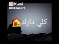 موشعر ضيم 