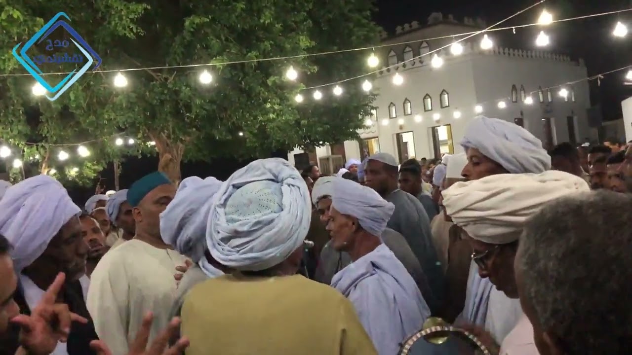 ليلة الشريف موسى ابو معوض بنبان - مدح الشيخ محمد اب مناع
