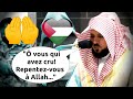 Fin sourate attahrim linterdiction  sheikh al muaiqly  coran fr