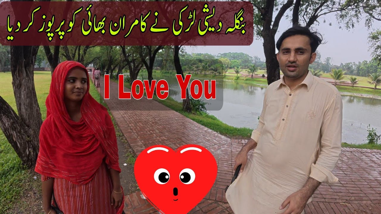 Today, a Bangladeshi girl proposed to Kamran Bhai.