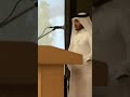 تلاوة بصوتي في افتتاح حفل