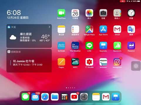 【00114】投資理財 提前退休 高回報的投資方式 把握 2020 也將是高回報的一年 美國投資省稅方式 年底年初 該做的事 投資理財資訊(13) 12/26/2019 CLEC投資教育頻道