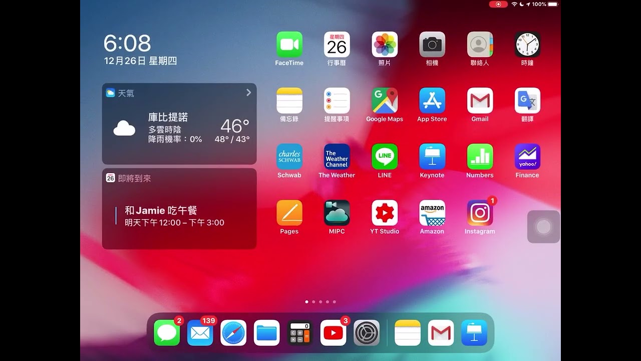 【00114】投資理財 提前退休 高回報的投資方式 把握 2020 也將是高回報的一年 美國投資省稅方式 年底年初 該做的事 投資理財資訊(13) 12/26/2019 CLEC投資教育頻道