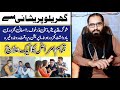 Stress, Blood Pressure Aur Depression Ka Homeopathic Ilaj | Ignatia 200c | Raah Shifa Clinic