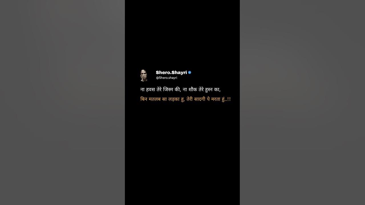 Lines 🥀#ytshorts #line #song