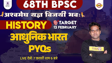68TH BPSC PRELIMS | BPSC HISTORY CLASS | आधुनिक भारत | HISTORY FOR 68TH BPSC | HISTORY BY RITESH SIR