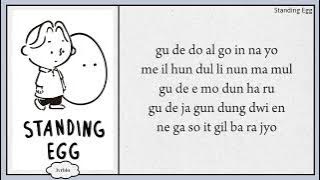 Standing Egg 'I Know It's You (Heartbeat OST Part 7)' easy lyrics