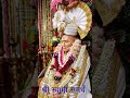 स्वामी समर्थ 🙏🙏#स्वामी #swami #viralvideo #trendingvideo#shorts
