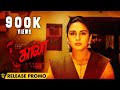 Kaala (Tamil) - Kannamma Song Promo | Movie Releasing on June 7th | Rajinikanth | Pa Ranjith