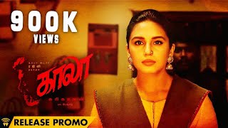 kaala tamil kannamma song promo movie releasing on june 7th rajinikanth pa ranjith