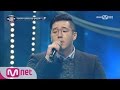 I Can See Your Voice 4 소주 한 잔 생각나는 무대! 김대리 ‘나란놈이란’ 170316 EP.3