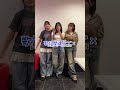 タッチの差で最後 W お題の50音で始まる歌詞の曲をいくつ歌える 3姉妹で即興歌対決してみたら Shorts タッチの差で最後 W お題の50音で始まる歌詞の曲をいくつ歌える 3姉妹で即興歌対決してみたら Shorts