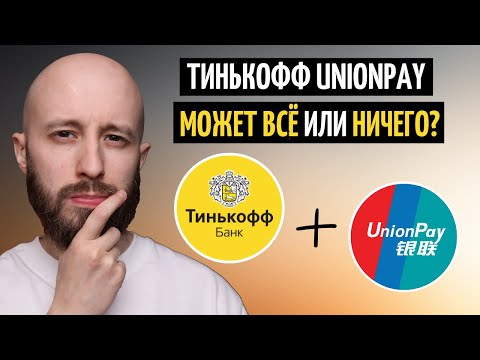 Видео: Является ли дополнительная карта?