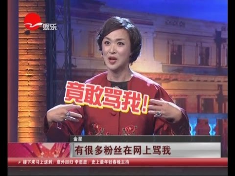 金星秀15年 大陆金星秀 倍可亲 金星秀15年 大陆金星秀 倍可亲