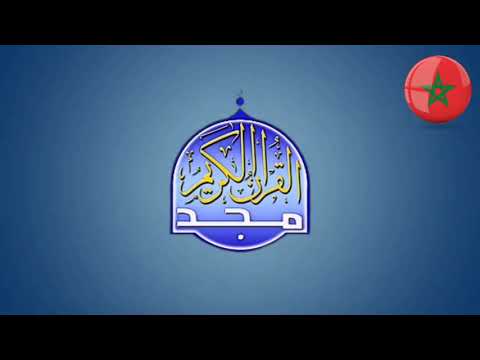 ختمة مرتلة للقرآن بصوت القارئ يحيى صدقي وذلك على امتداد شهر ربيع الثاني