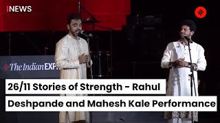 26/11 Stories of Strength - Rahul Deshpande and Mahesh Kale Performance | 26/11 Attack Story Thumb