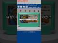 ファミコン分解修復 Vol.343（半熟英雄 はんじゅくヒーロー）