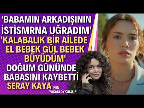 SERAY KAYA | Bir Küçük Gün Işığı, Kadın, Mahkum Ve Nicesinin Yıldızı Seray Kaya Kimdir?