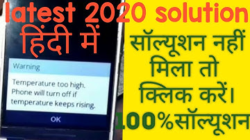 How to fix Jio f90m high temperature problem| solved100%