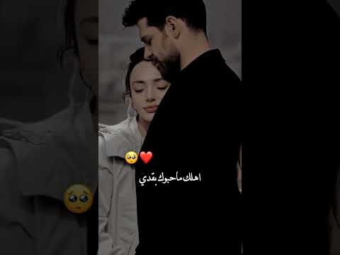 موت حبك صار دماني