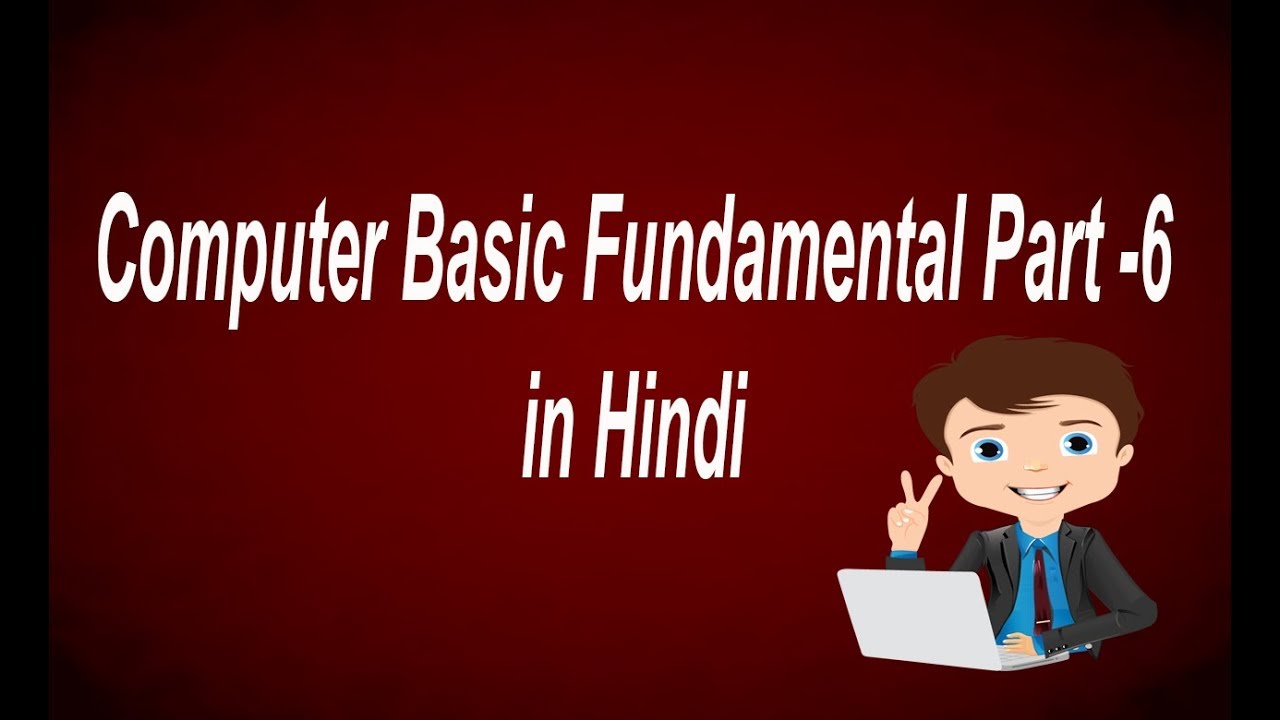 Learn Computer Basic Fundamental Part 6 - YouTube