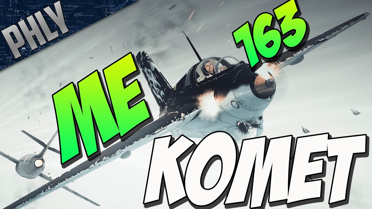 Me 163 Rocket Ace War Thunder Jet Gameplay Youtube