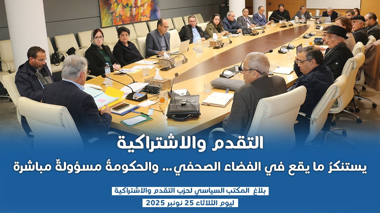           
 - نشر قبل 10 دقيقة