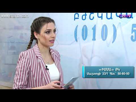 Video: Բալի սերմերը հեռացնելու 3 եղանակ